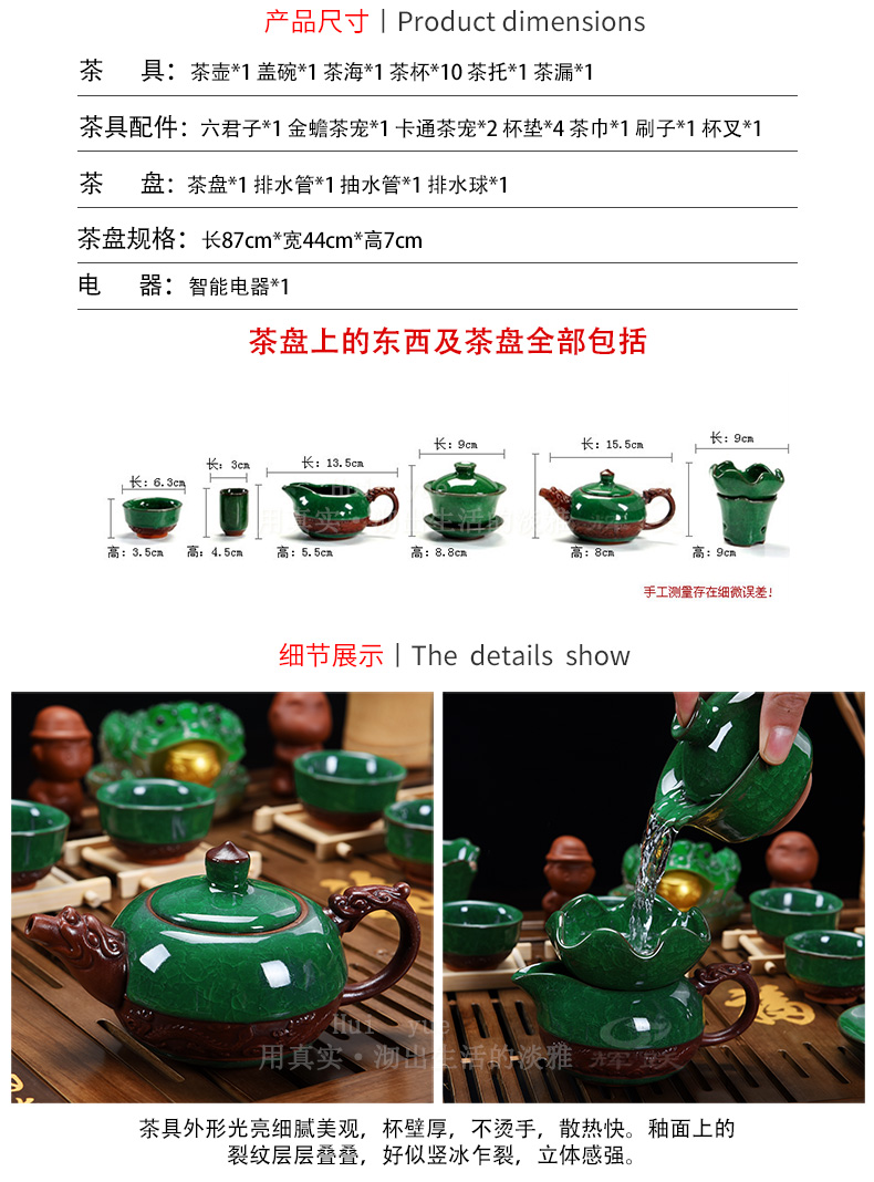 Hui make ceramics kung fu tea set suit household contracted purple sand cup suit induction cooker solid wood tea tray tea table