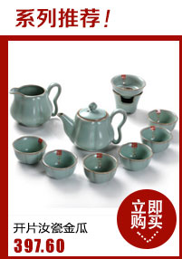 Hui make ceramics kung fu tea set your up tea suit on your porcelain f ear