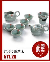 Hui make ceramics kung fu tea sets your up tea set on your porcelain gourd