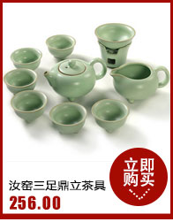 Hui make ceramics kung fu tea sets your up tea set on your porcelain gourd