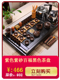 Hui, make ceramic tea sets quality goods/ipads China kung fu tea set/induction cooker solid wood tea tray was calligraphy