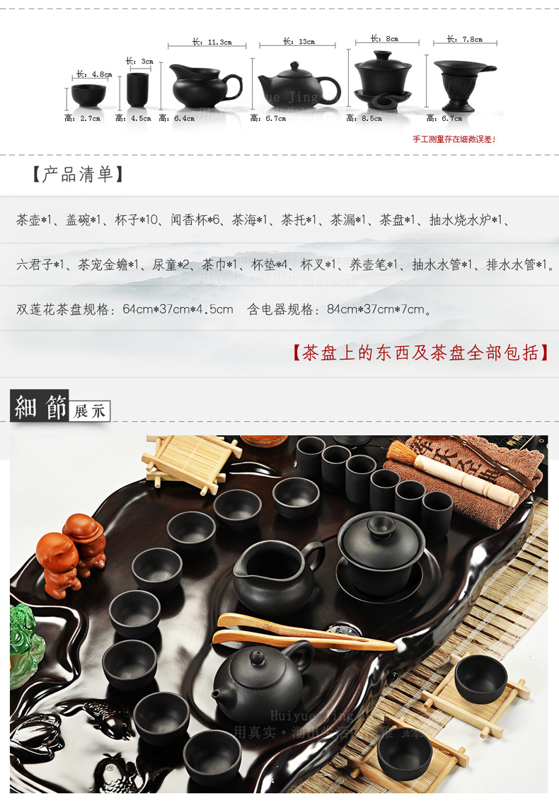 Hui, make tea violet arenaceous kung fu tea ice crack of a complete set of tea service of a complete set of electric magnetic furnace technology tea tray