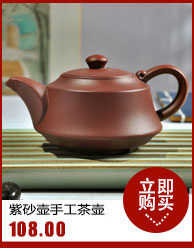 Hui, make tea yixing purple sand tea set purple kung fu tea set ore of a complete set of violet arenaceous roars