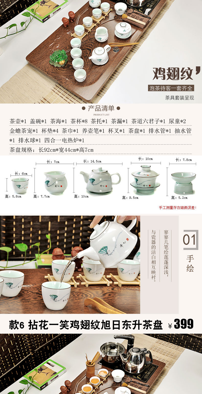 Hui, make tea set contracted tea service of a complete set of violet arenaceous kung fu tea tea set ceramic induction cooker solid wood tea tray