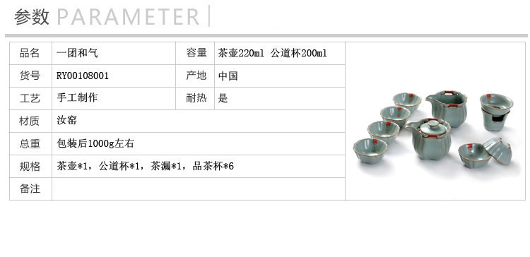 Hui make kung fu tea set your up tea set to open the slice of a complete set of your porcelain