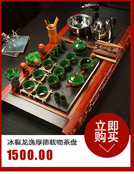 Hui, make ice crack tea set sharply violet arenaceous stone kung fu tea sets four unity of hua limu tea tray