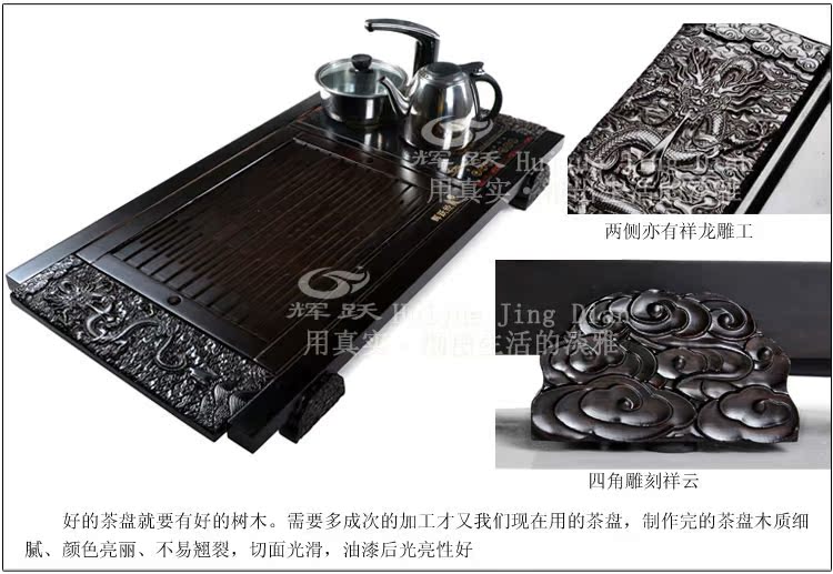 Hui make purple sand tea set a complete set of kung fu tea set a complete set of solid wood tea tray induction cooker tea set