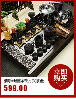 Fai jump your up ceramic tea set of a complete set of ice crack kungfu induction cooker, the whole piece of solid wood tea tray