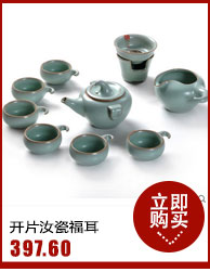 Hui make kung fu tea set your up tea set to open the slice of a complete set of your porcelain