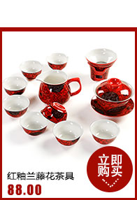 Hui, make ceramic tea set gift tea set red glaze tea kungfu tea set 12 LanTeng flower head