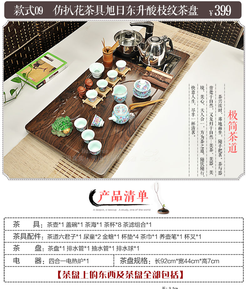 Hui make purple sand tea set tea service of a complete set of household ceramics kung fu tea set induction cooker solid wood tea tray of tea table