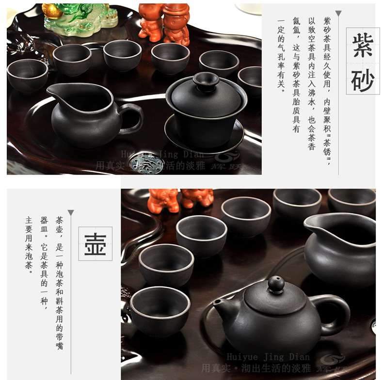 Hui, make tea violet arenaceous kung fu tea ice crack of a complete set of tea service of a complete set of electric magnetic furnace technology tea tray