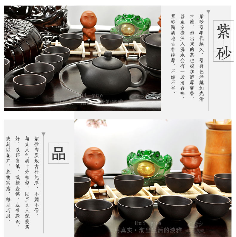 Hui, make tea violet arenaceous kung fu tea ice crack of a complete set of tea service of a complete set of electric magnetic furnace technology tea tray