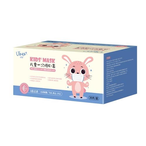 Youbei Детская однократная защитная маска Три слоя fo fei fo fei fo 30 выстрел/коробка Leyou Maternity и Baby