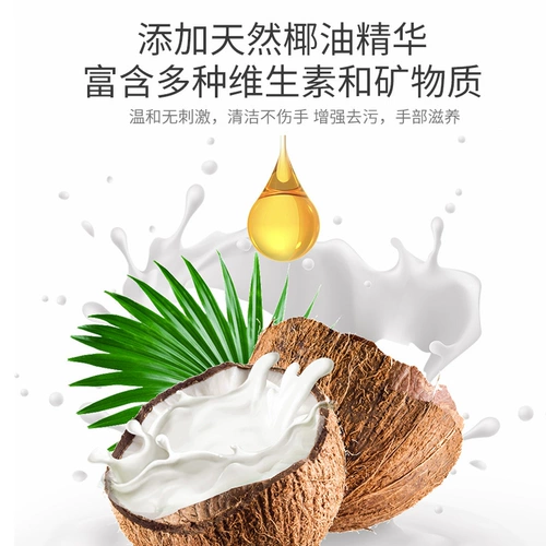 Youbei Kitchen Phet Loter Clean Cleansing Moil и откройте для себя домашнюю кухню влажные влажные влажные города 56 насос 3 задней части лейу
