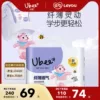 Товары от ubee幼蓓母婴旗舰店