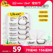 Ubee Baby hand and mouth wipes Baby Xylitol wipes Newborn wet wipes 80 pumping*6 packs