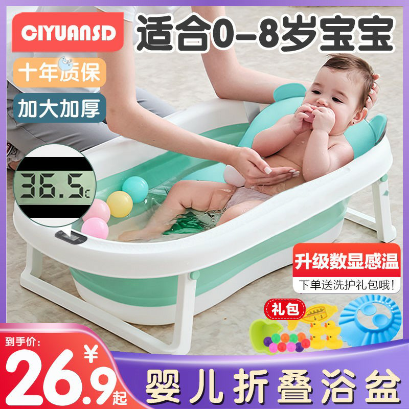Baby shower tub Baby folding bath tub bath tub Sitting Lying Dual-use Bath Tub Ramp Up children bath tub Home