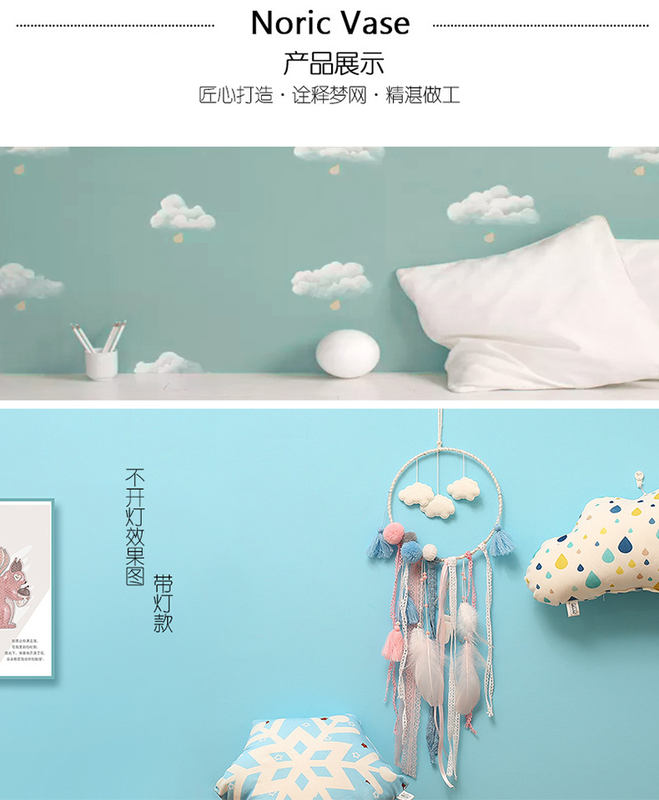 Diy Cloud Dream Net Hanging Ornaments Small Wind Bells Hanging