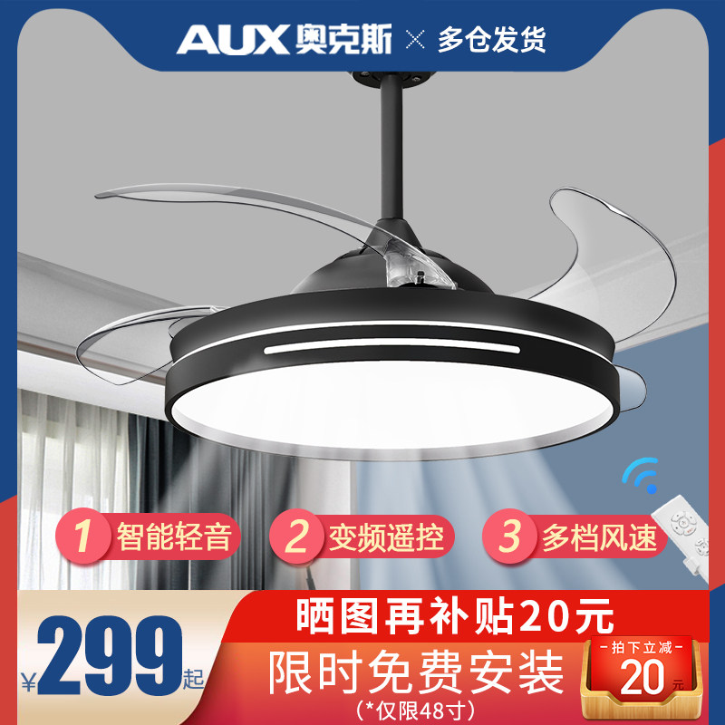 Ox Ceiling Fan Light Dining Room Ceiling Fan Lights Home Silent Chandeliers Living-room Bedroom Frequency Conversion Invisible Fan Modern Minimis