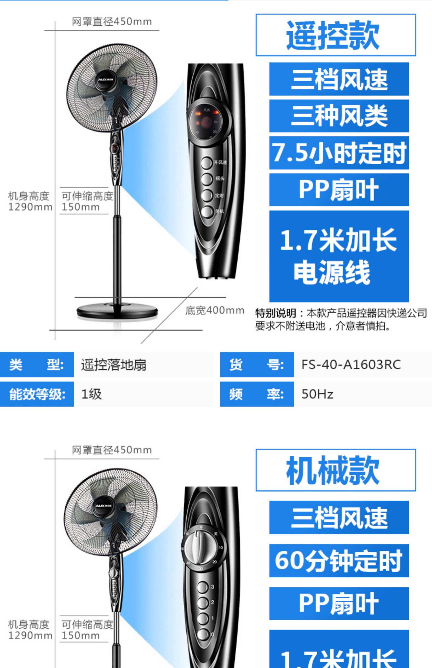quạt hút âm trần 300 vũ Quạt điện A Quạt sàn 16 inch điều khiển từ xa nhà im lặng tỉnh radio loại quạt thời gian - Quạt điện quạt tay mini