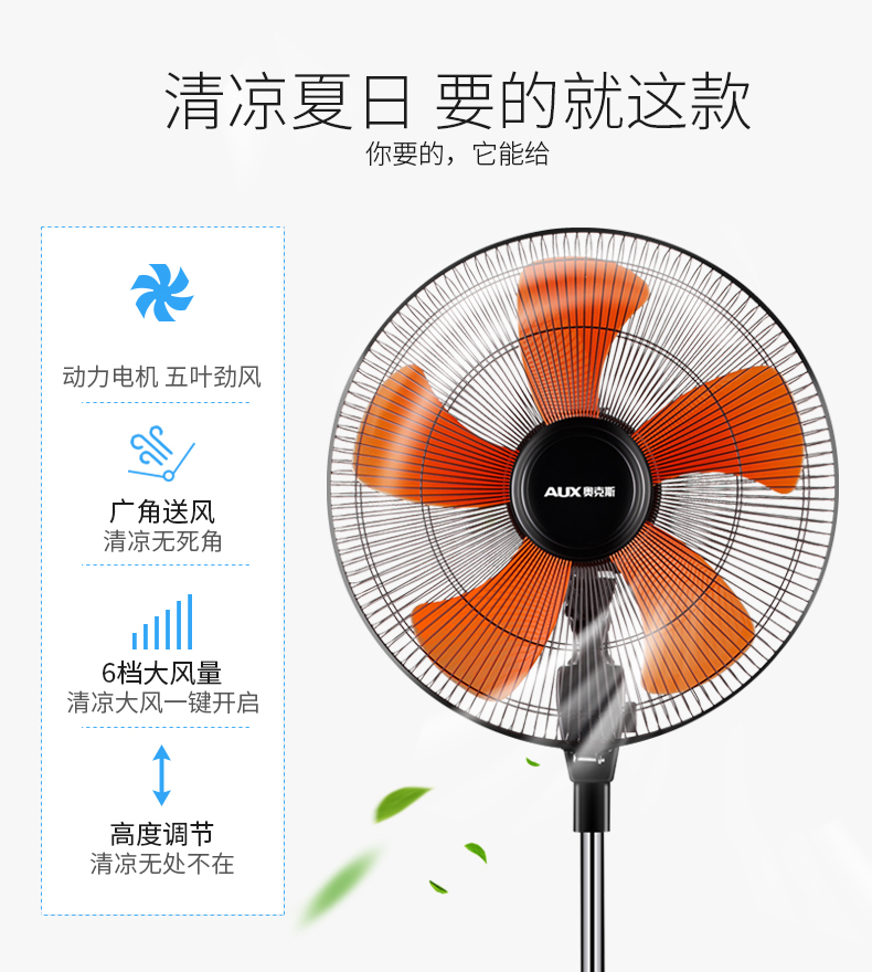 quạt trần senko Quạt điện công nghiệp quạt công suất cao quạt gió lớn cho trẻ em quạt nhà mạnh mẽ đứng cơ khí - Quạt điện quạt akifan