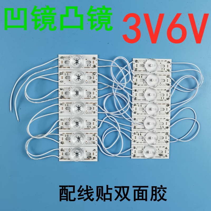 Aluminum substrate 2W3V6V LCD TV Backlight LED Concept LCD TV Backlight Lighting Strip