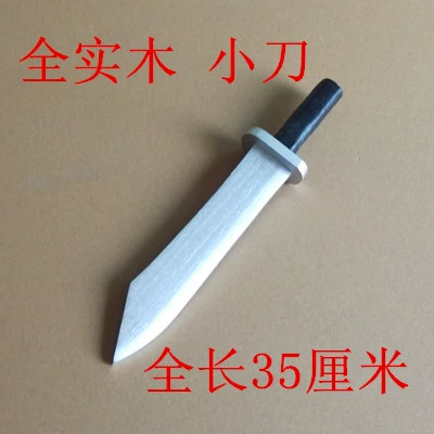 Kiếm gỗ Trung Quốc võ thuật gỗ đỏ quân đội hiển thị dao thiết bị bao kiếm lạ mắt dao võ thuật với vỏ công cụ video dao gỗ - Taekwondo / Võ thuật / Chiến đấu