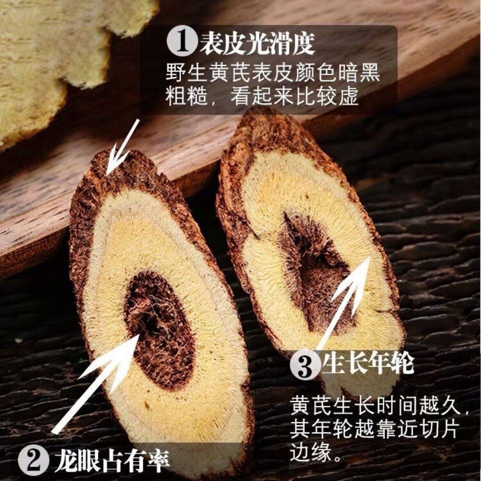 Wild Milk Vetch 500g Guizhou Alpine Raw Ecological Wild Old Root Longong Medicinal Herbs No Added Lavender