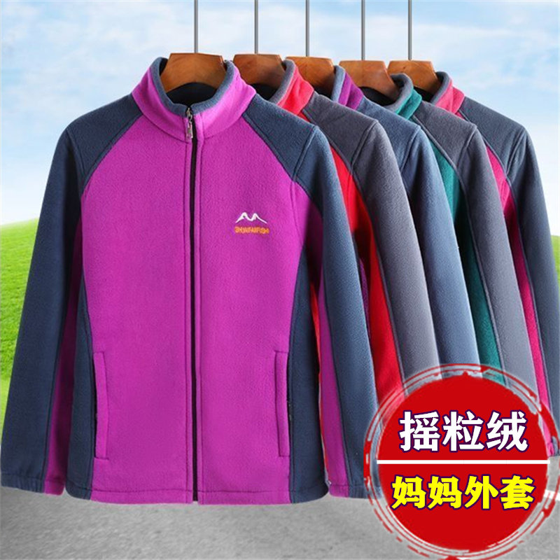 お母さん向けの新作フリースジャケット。春と秋に最適で、暖かく快適。パッチワークスタイル、ゆったりとしたフィット感、おばあちゃん風デザイン。