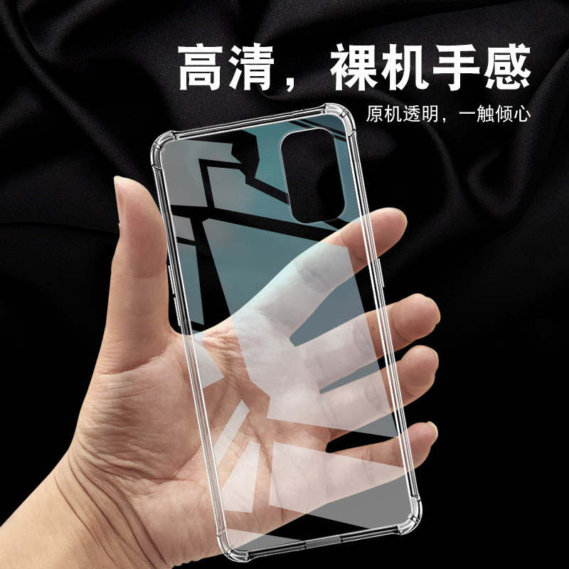Suitable for OPPO A92 mobile phone protection shell A52 airbag shell anti-fall ultra-thin silicone gel soft cover transparent shell male and female thickened anti-slip shell new personality minimalist idea
