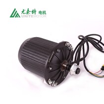 JuKnight Brushless Direct Current Electric Sweeper Scooter Casual Car Master Brush Motor GF090AK-500W48V