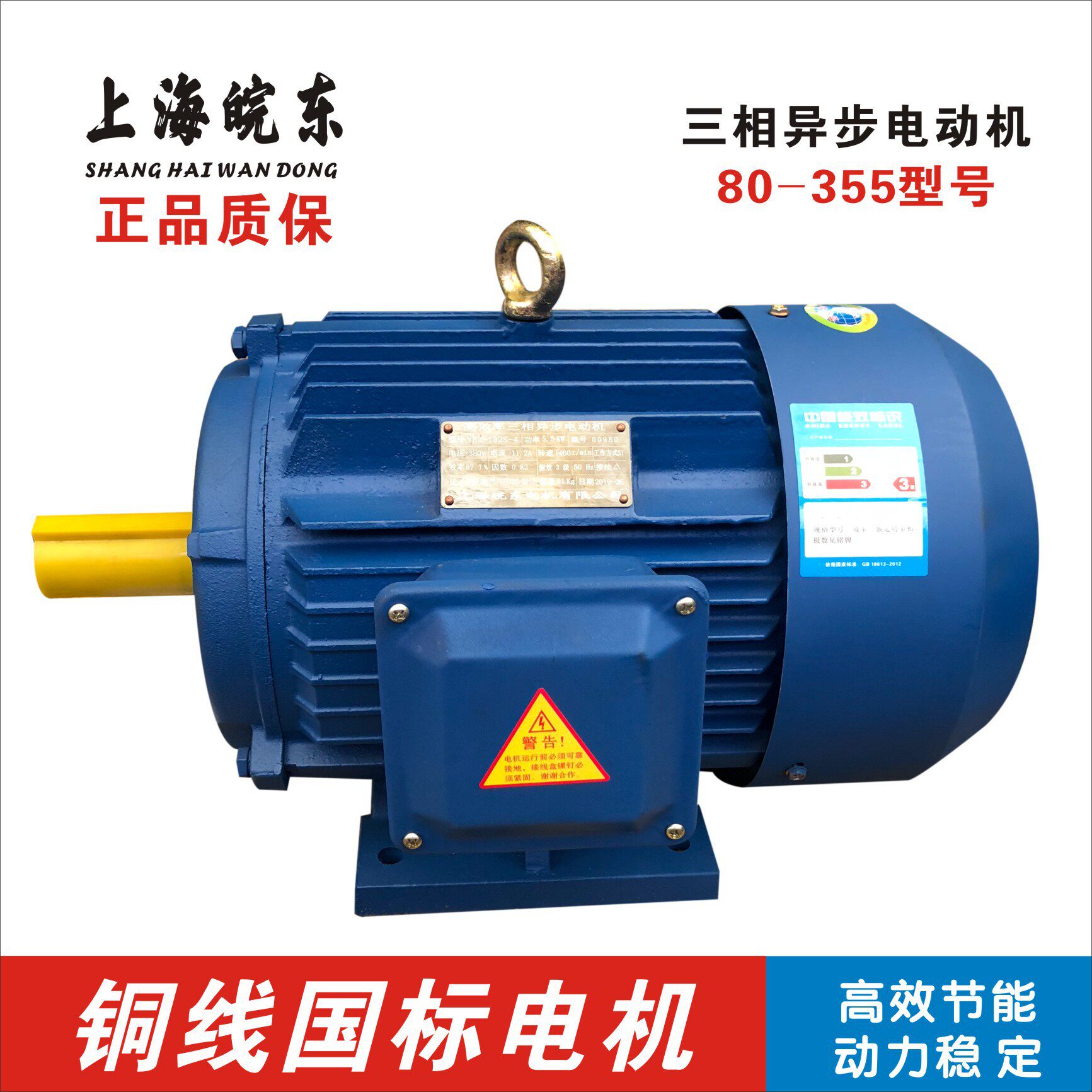 Manufacturer straight for 11KW three-phase asynchronous motor YE2-160M1-2-11KW three-phase motor