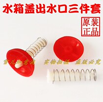 Yadu humidifier Water tank cover sealing ring Mushroom cap Outlet leather pad Leather bowl Cleaning brush accessories