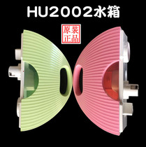 Lake humidifier accessories HU2001 HU2002 HU1002HU2005HU4002 water tank outlet nozzle