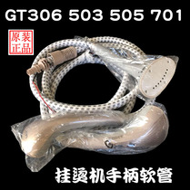 Lake Hanging Machine Accessories GT306GT503GT505GT109GT107 Handle Hot Head Hose Pants Clips etc.