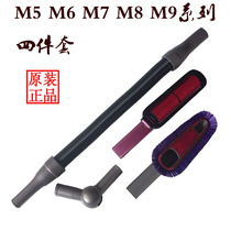 Lake vacuum cleaner accessories WM9M93M95M80M81M61M63M71M5 Brush hose conversion head sofa suction