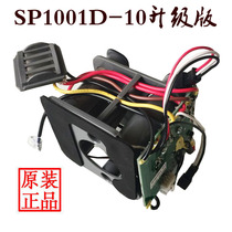 Lake Vacuum Cleaner Accessories SP1001D-8 SPD1003L SPD101 PW1006Q Battery Assembly Original