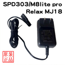 Lake Vacuum Cleaner SPD303 M8 M8lite M8pro Relax MJ18 Charger Charging Seat Accessories