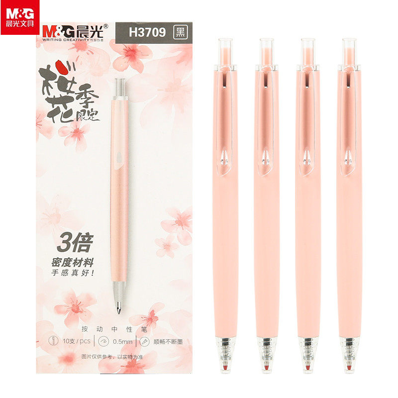 Morning Light Cherry Blossom Season Limited Press Stroke Pen Triple Density 0-5mm Refill Black Schoolgirl with signature Water Pen-Taobao