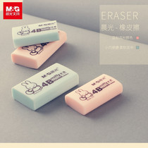 Chenguang stationery Miffy cartoon color eraser students with exam 4B rubber size wipe clean and less chips