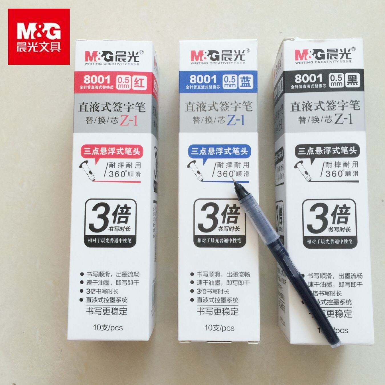 Morning light 8001 straight liquid type pen stand-in core 0 5mm full needle tube black students with large-capacity exchangeable speed dry water refill-Taobao