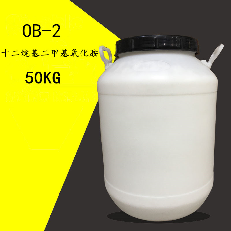 氧化胺 OB-2 十二烷基二甲基氧化胺OA-12发物流自取 50公斤