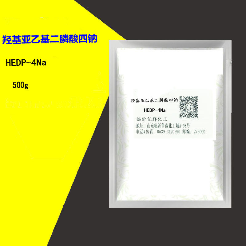 HEDP-4Na 羟基亚乙基二膦酸四钠 羟基乙叉二膦酸四钠 粉末 500克