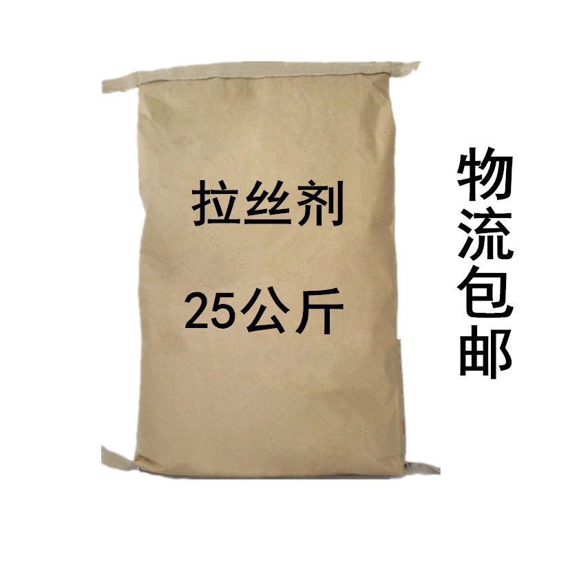 聚丙烯酰胺 拉丝剂 拉丝粉 洗衣液拉丝剂 洗洁精拉丝剂 25公斤