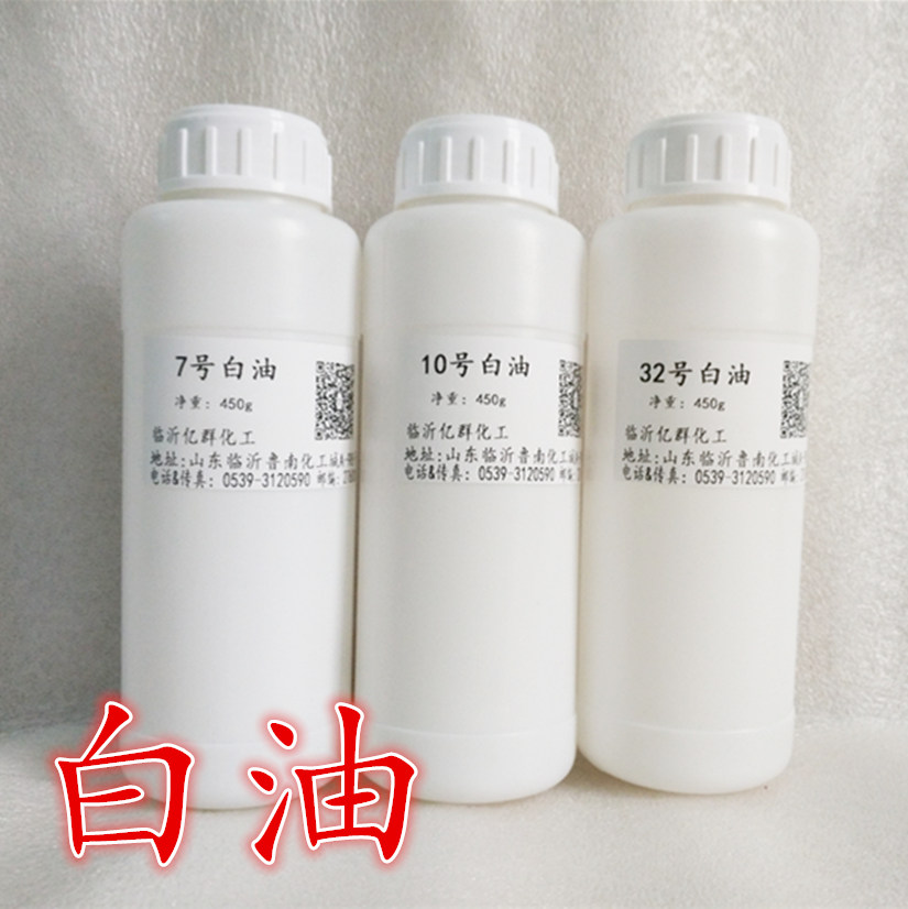 Liquid Paraffin No. 5, No. 15, No. 26, No. 32, No. 50 White Oil Industrial Grade Cosmetic Grade White Mineral Oil 450g