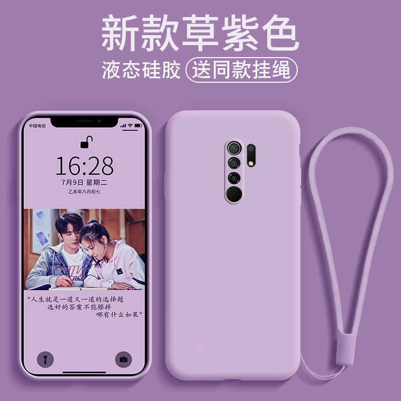 Red Rice note8pro Mobile Phone Protection Shell Red Rice k30pro Protective Sleeve Millet k20pro Shell redmik30 Creative k20 Red Rice 9 Liquid Silicone Note