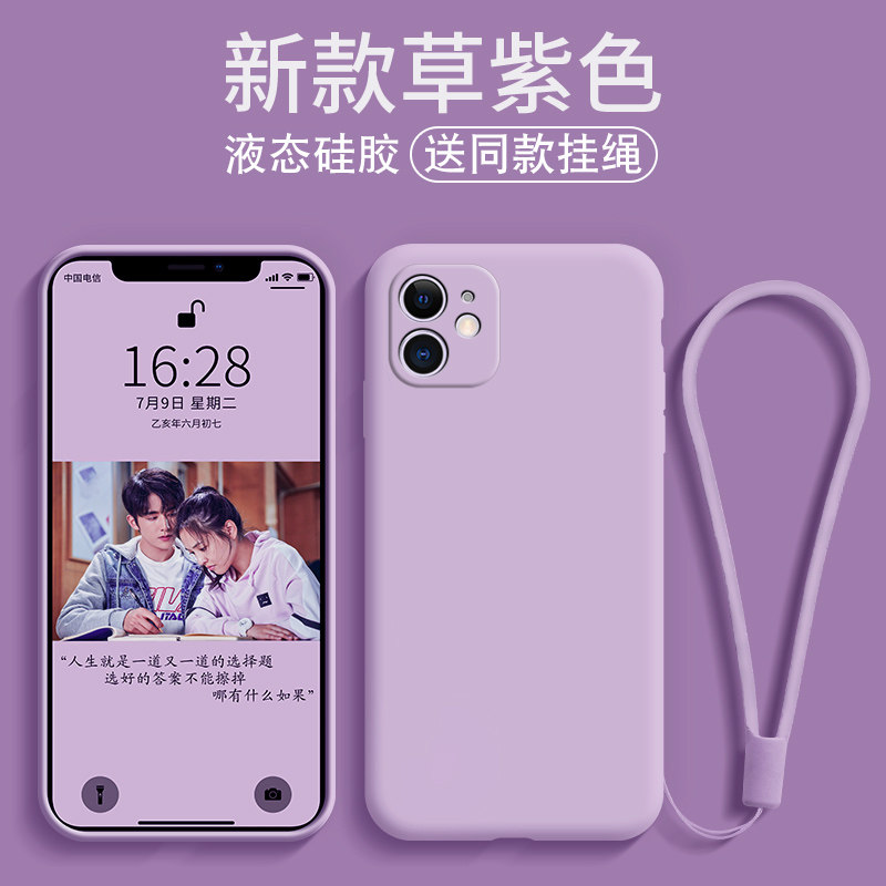 Apple 11 phone protection shell iphone11 11pro protective sleeve Apple x liquid silicone iphox xs xr male and female net red 11promax lens