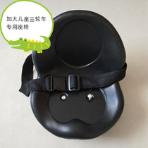 Pedal stroller accessories childrens pedal tricycle seat saddle baby trolley seat cushion Universal