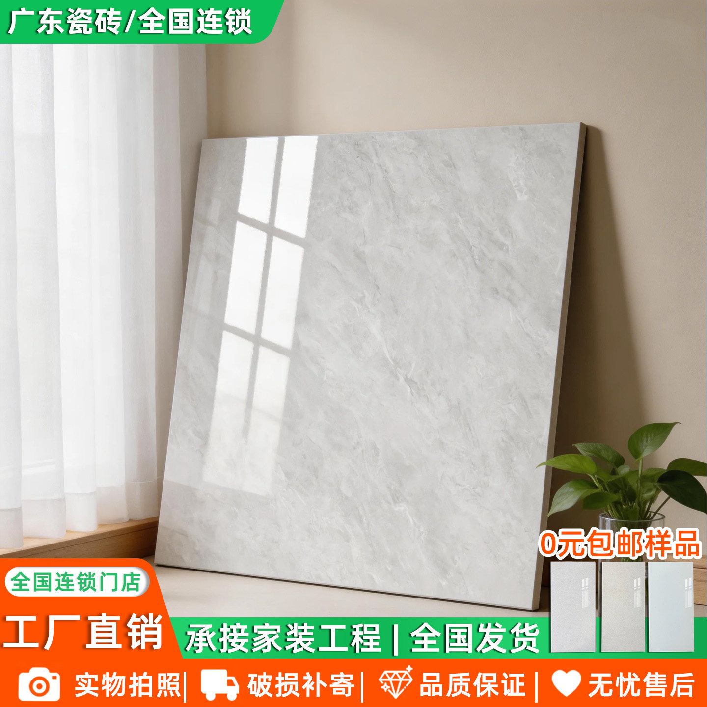 Мраморная плитка Guangdong Foshan для всего тела 800x800 светло-серая нескользящая износостойкая бытовая плитка для пола в гостиной